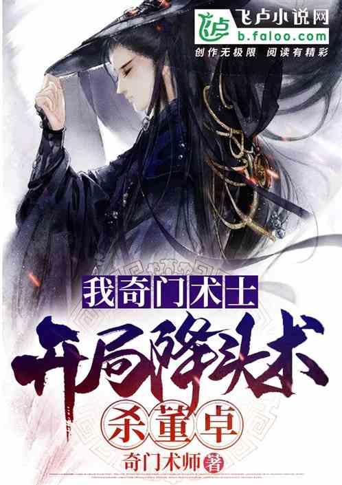帽子时尚
