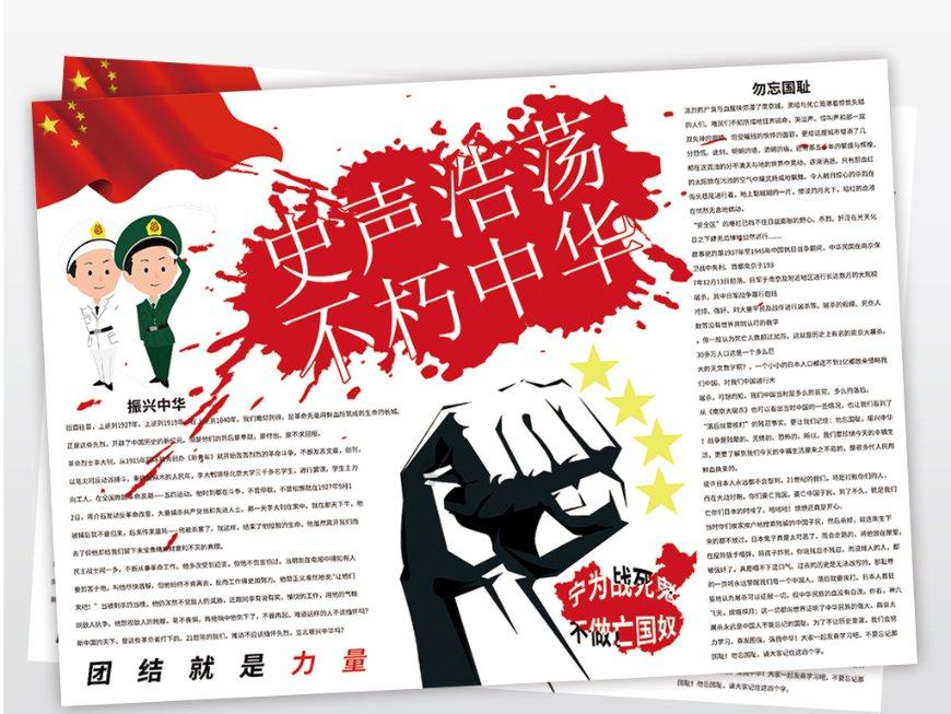 山东特产顺口溜